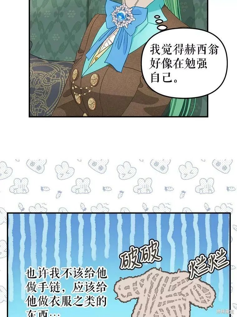 第93话