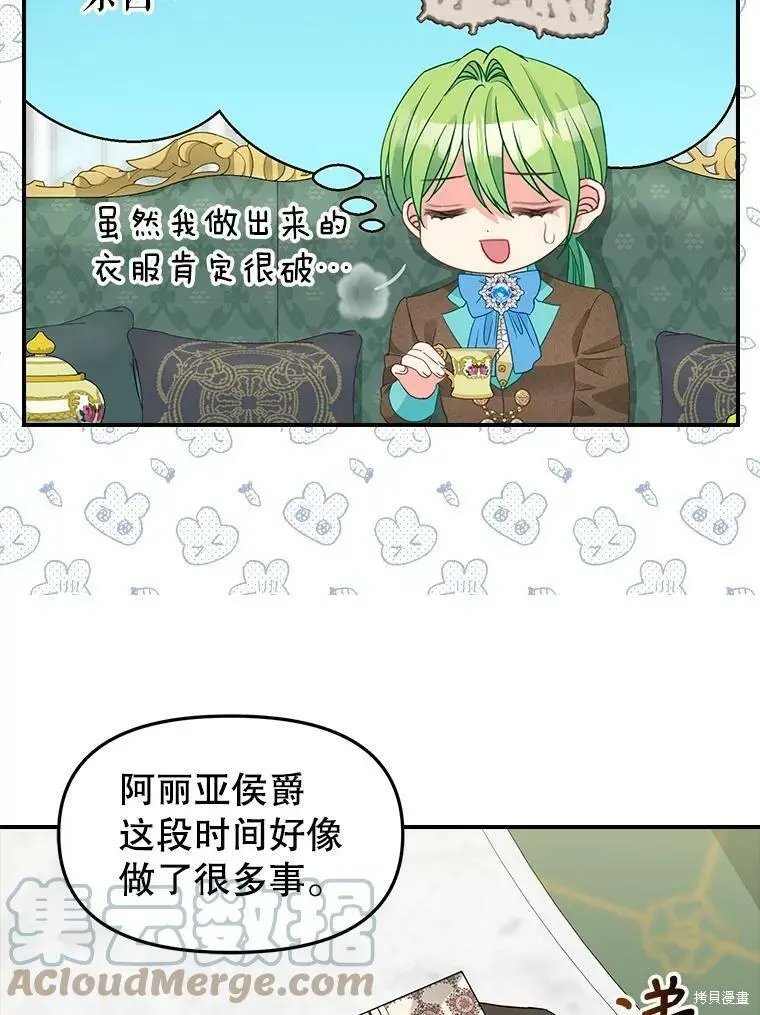 第93话