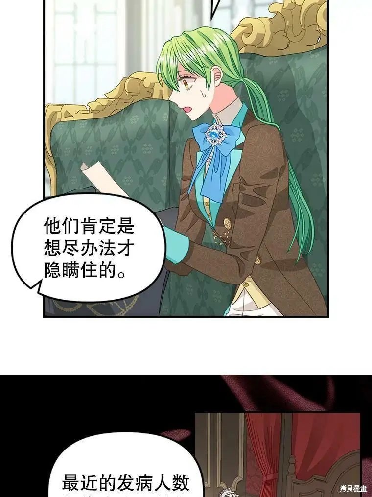 第93话