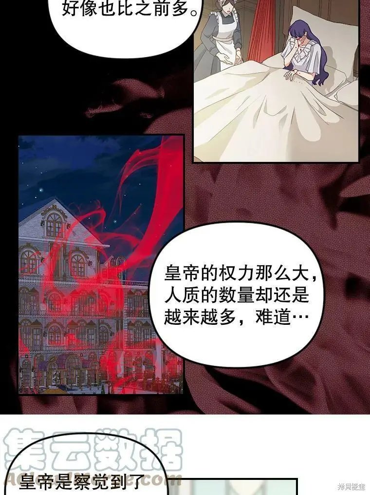 第93话