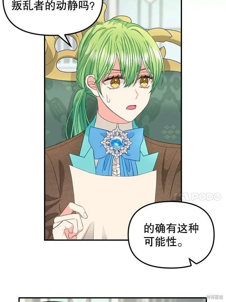 第93话