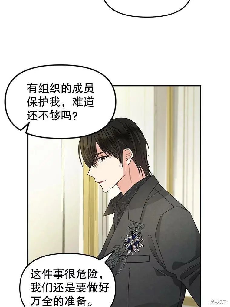 第93话