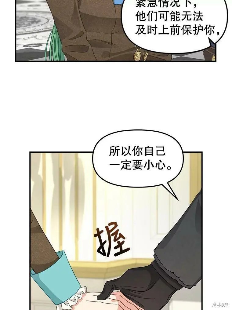 第93话