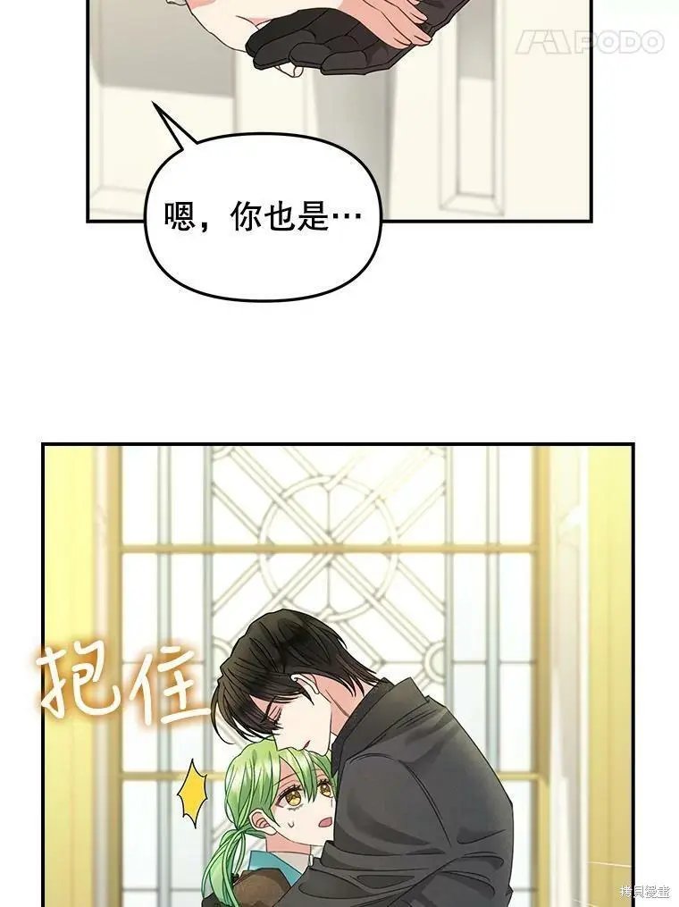 第93话