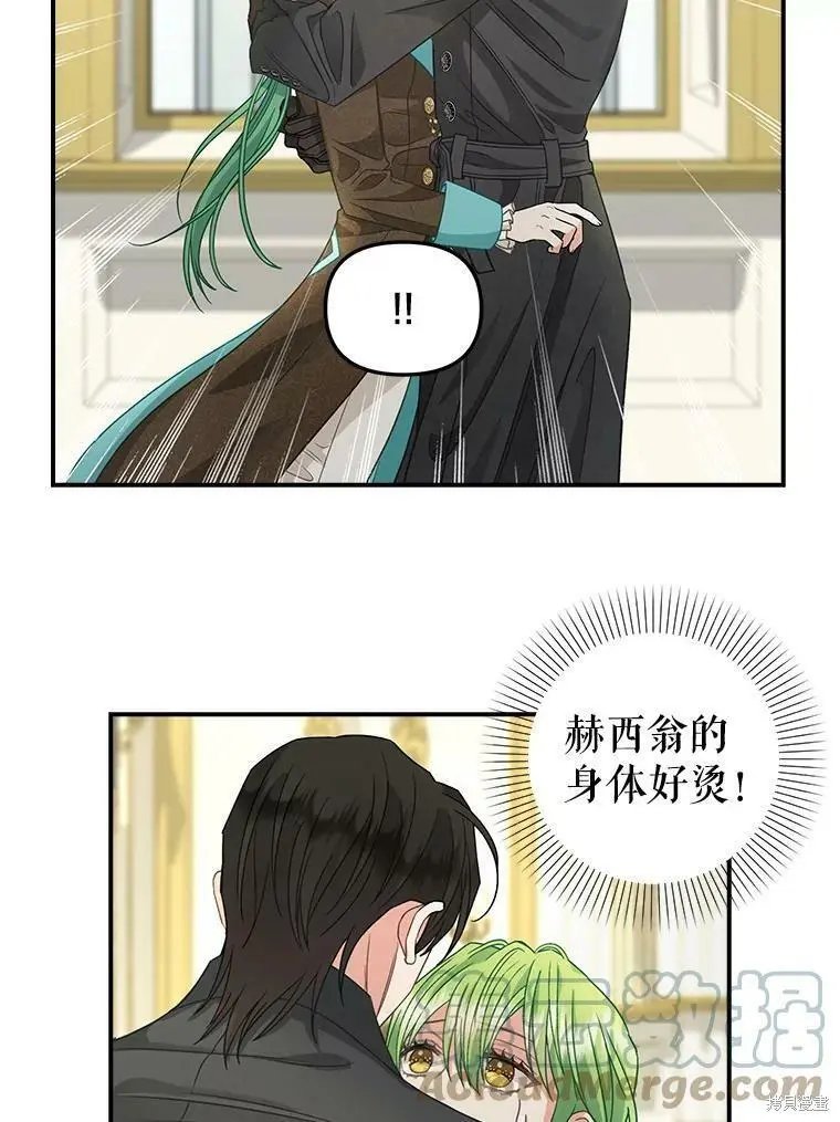 第93话