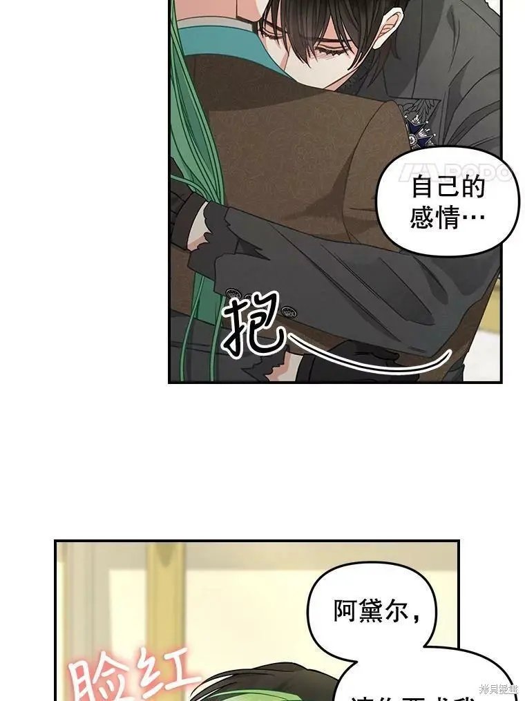 第93话