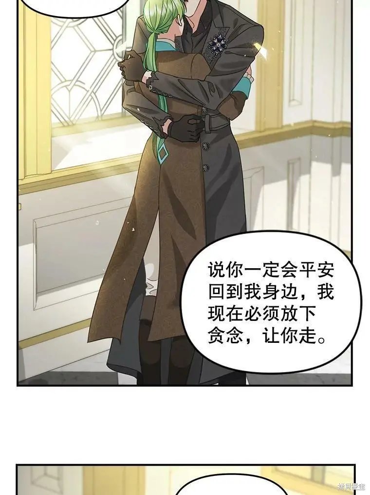 第93话