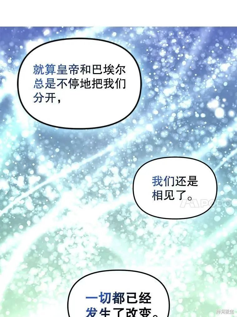 第93话