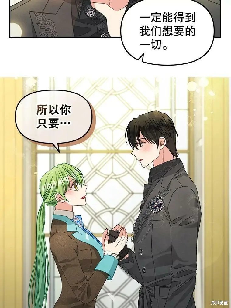 第93话