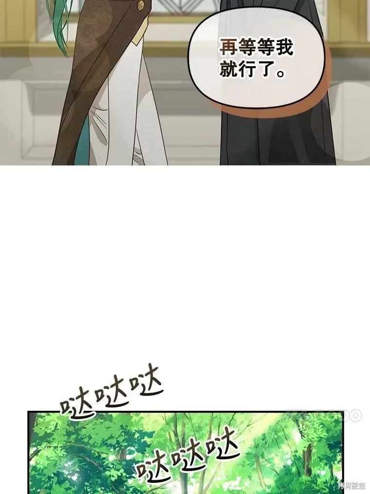 第93话