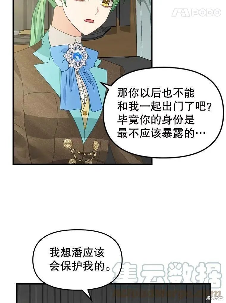 第93话