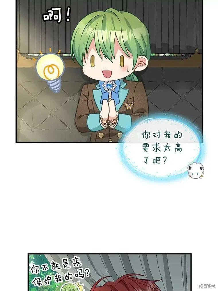 第93话
