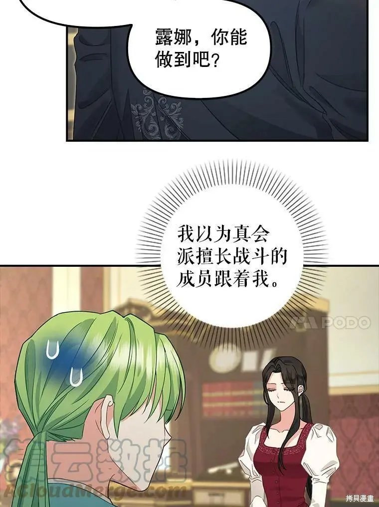 第93话