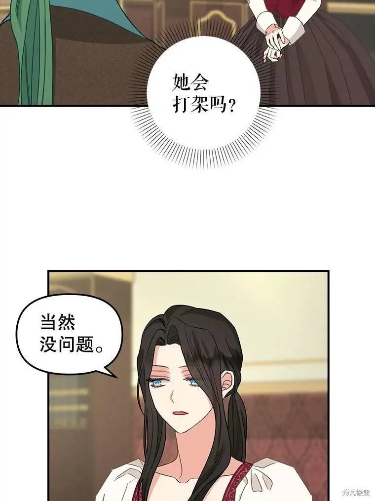 第93话