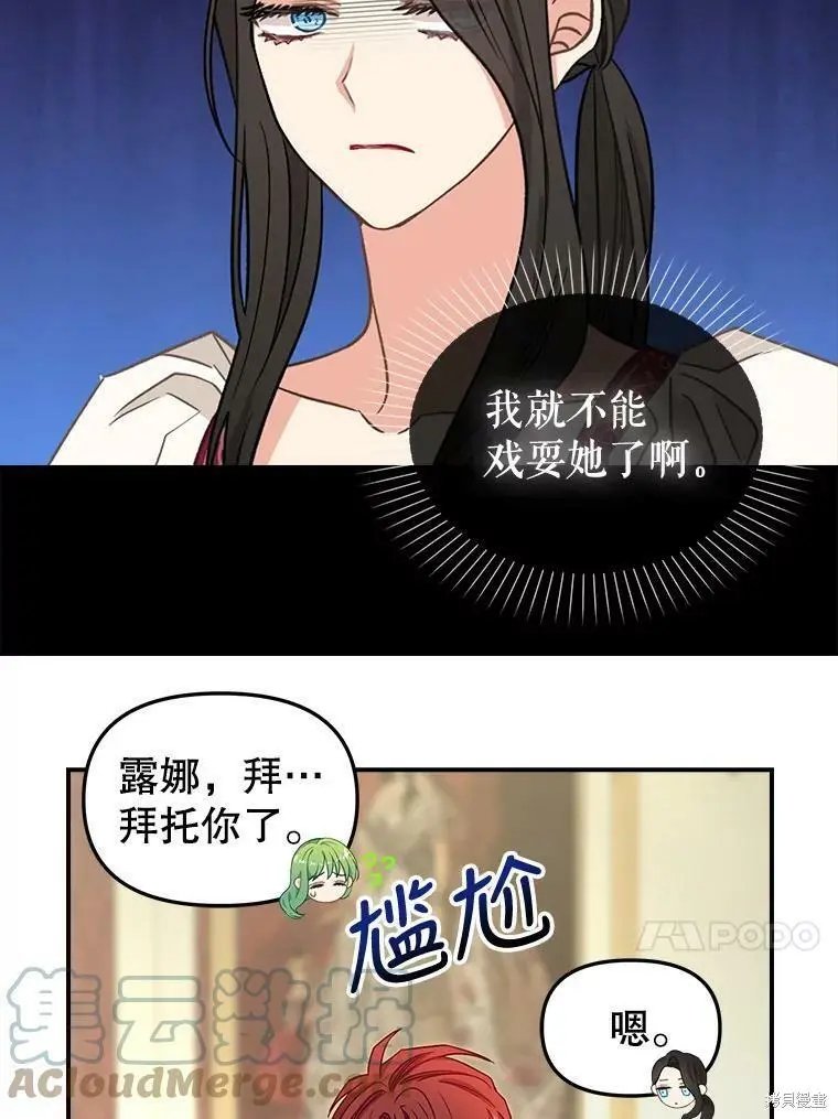 第93话