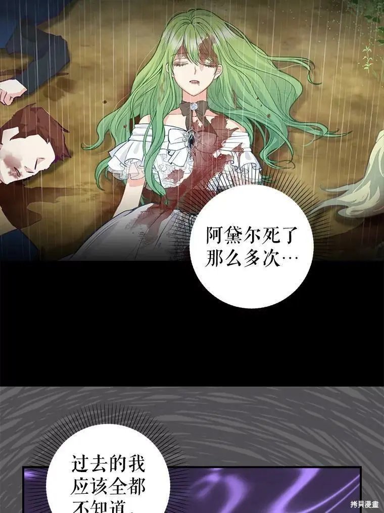 第93话