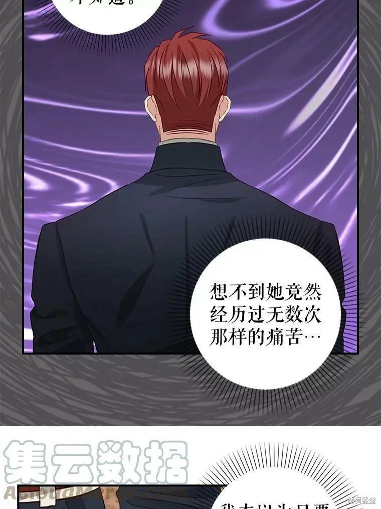 第93话