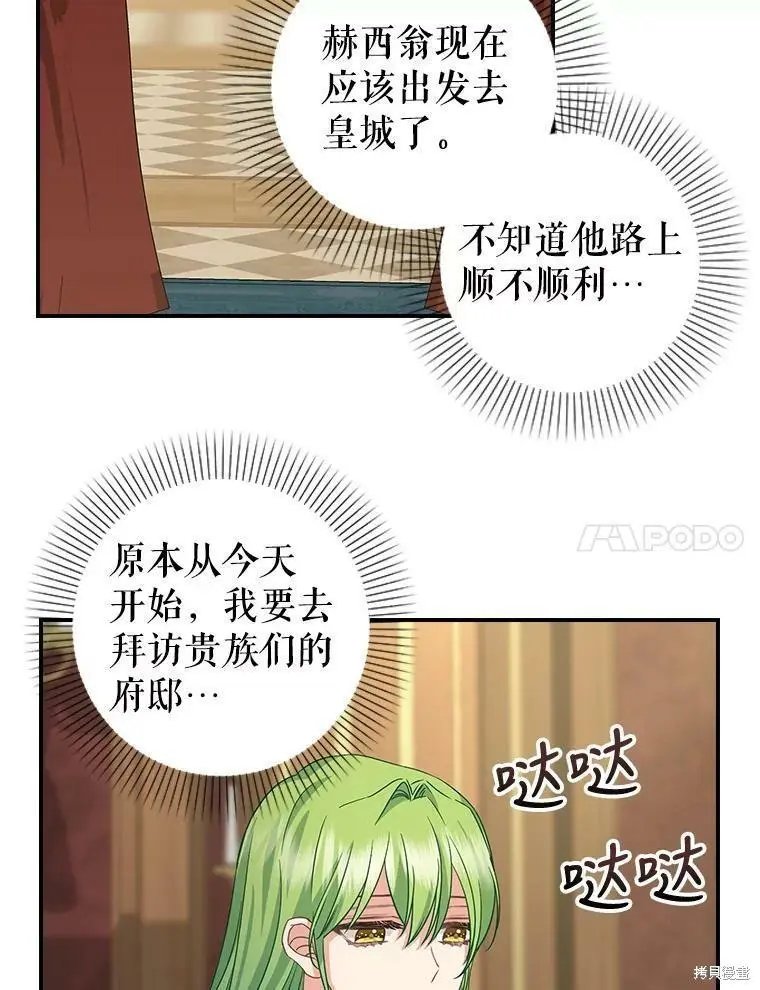 第93话