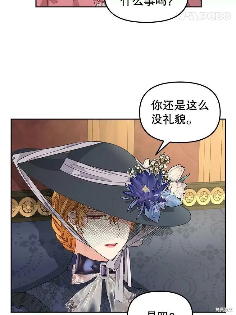 第94话