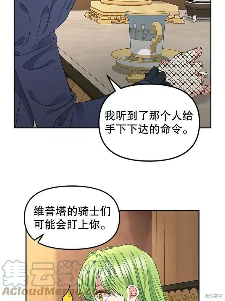 第94话