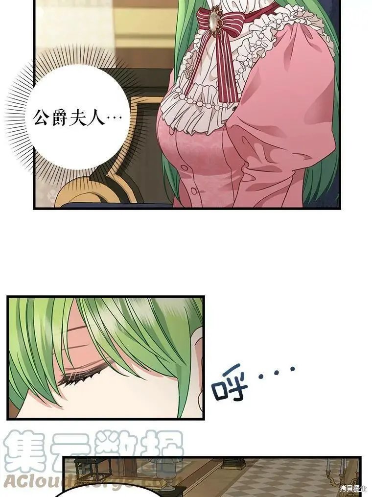 第94话
