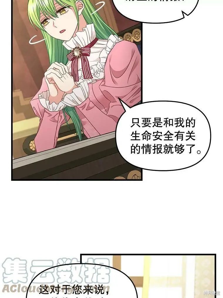 第94话