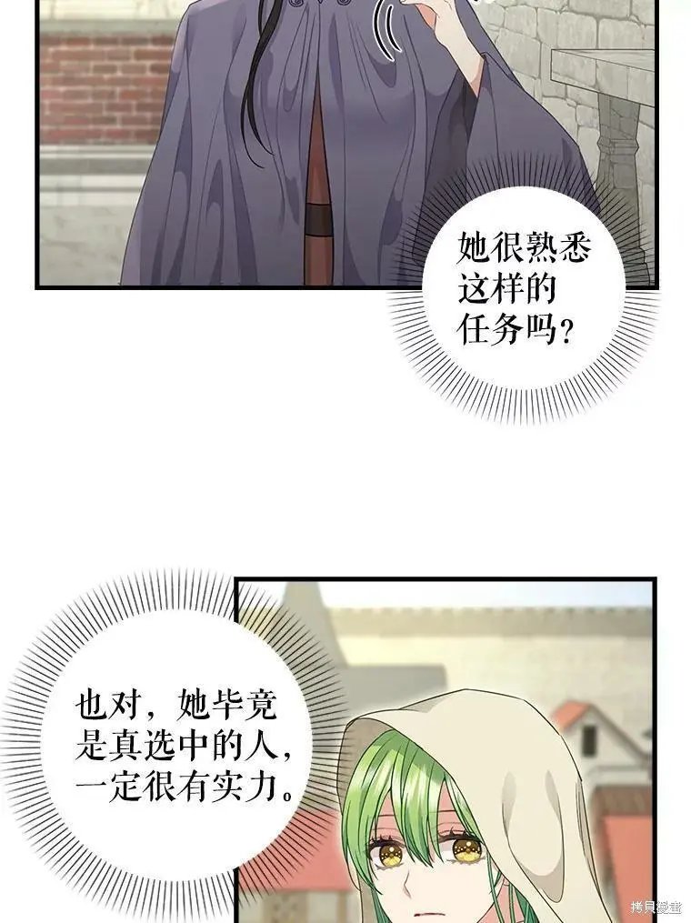 第94话
