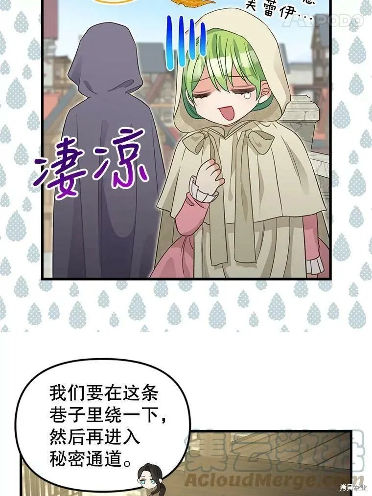 第94话