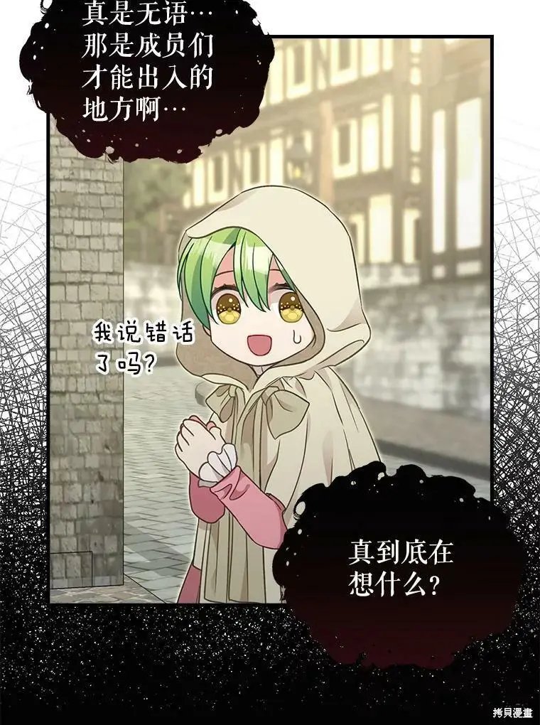 第94话