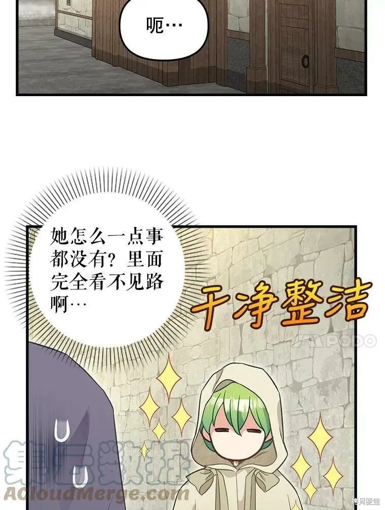 第94话