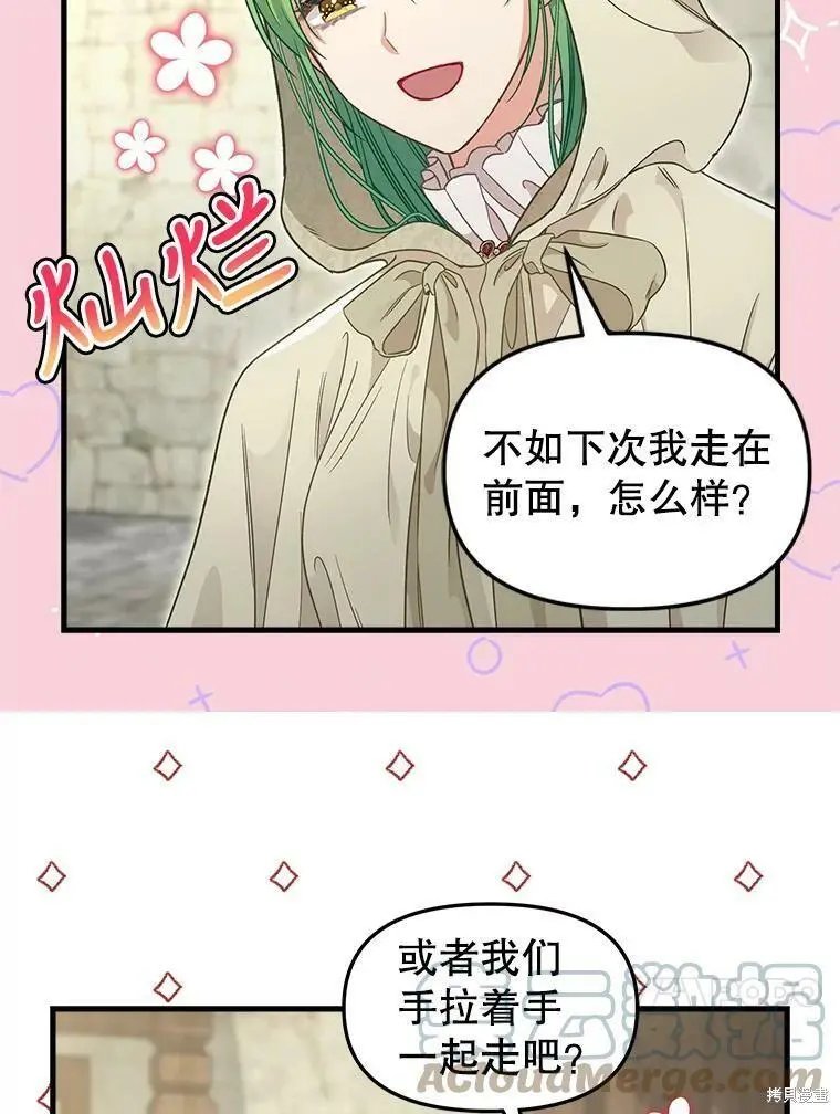 第94话