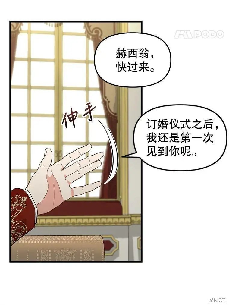 第94话