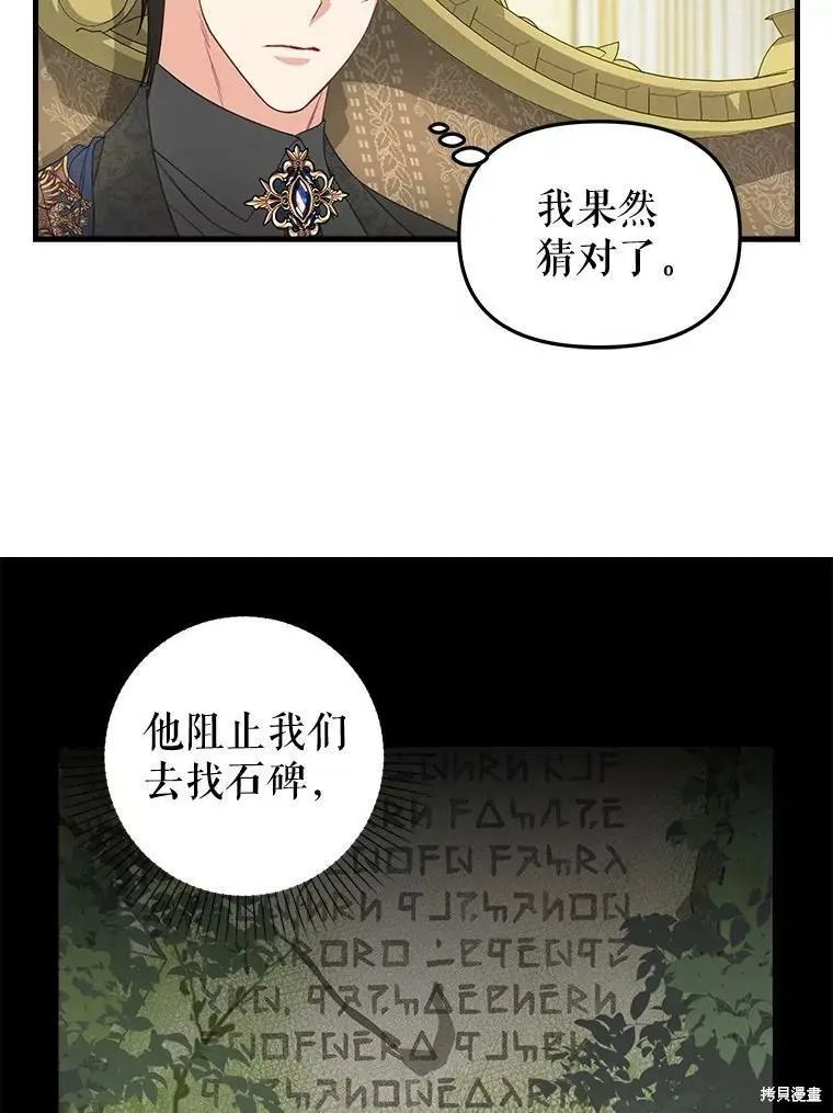 第95话