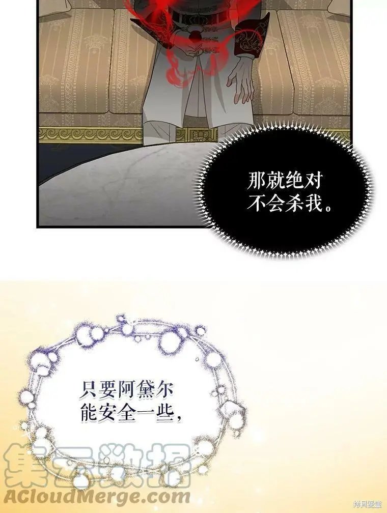第95话
