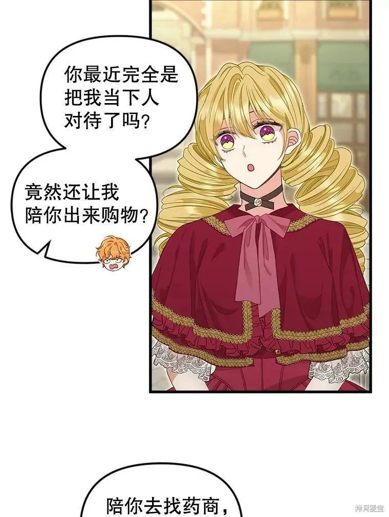 第95话