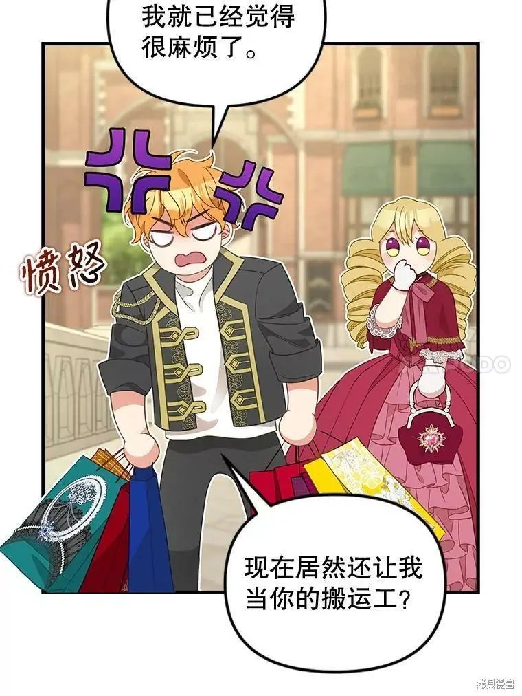 第95话