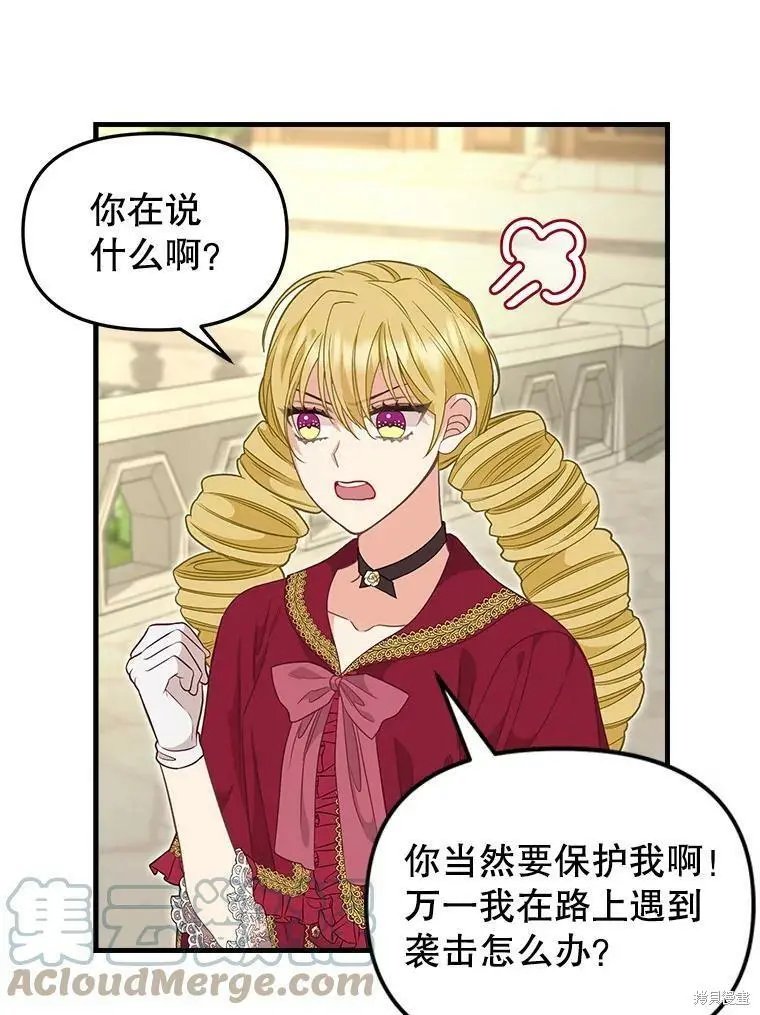 第95话