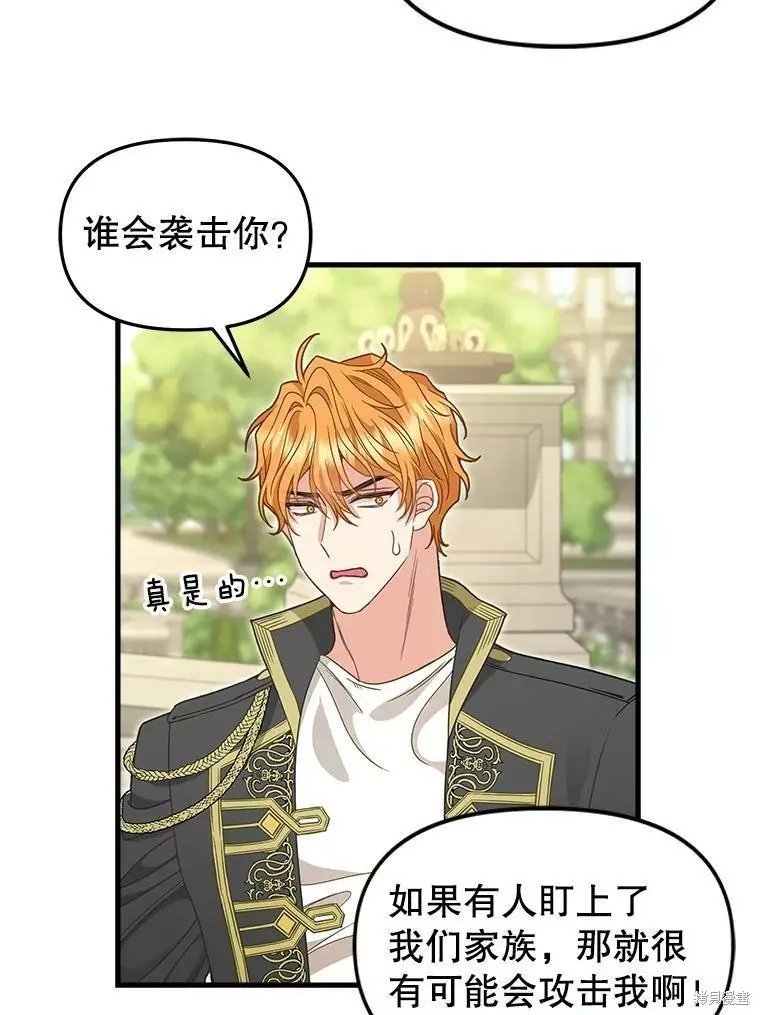第95话
