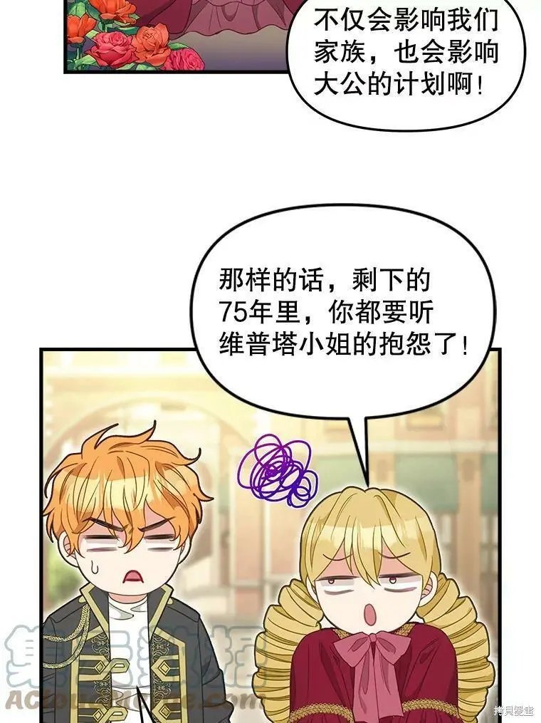 第95话