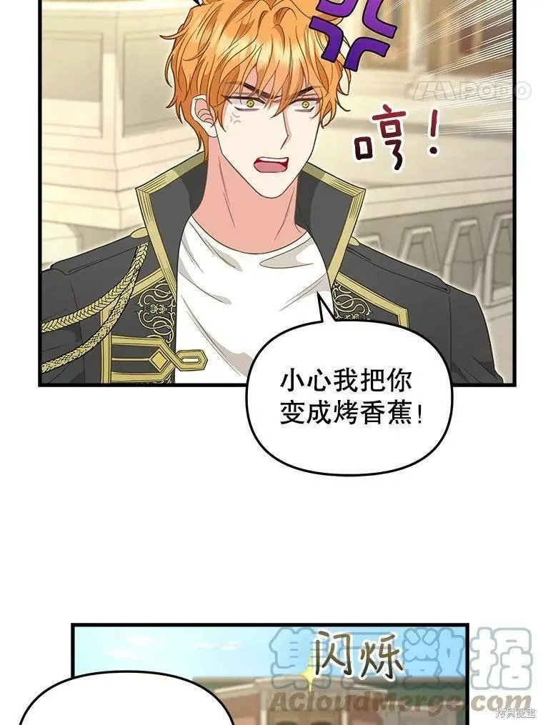 第95话