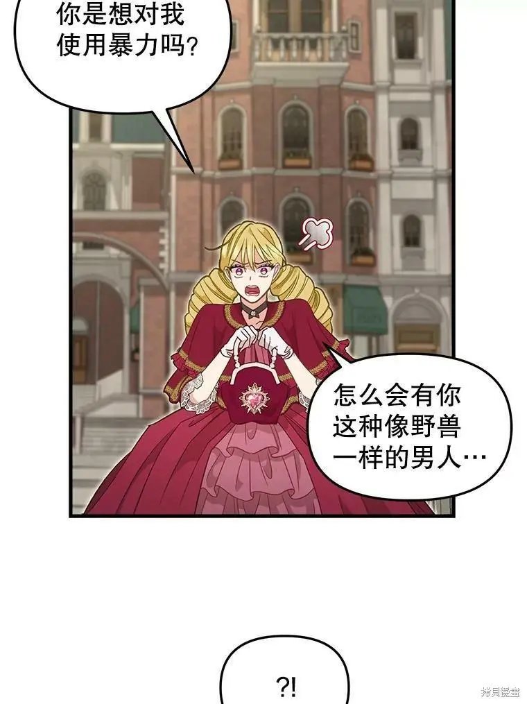 第95话
