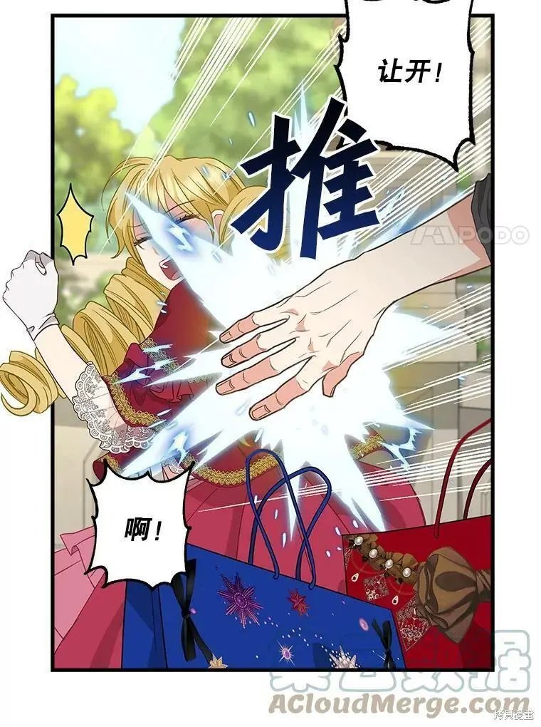 第95话