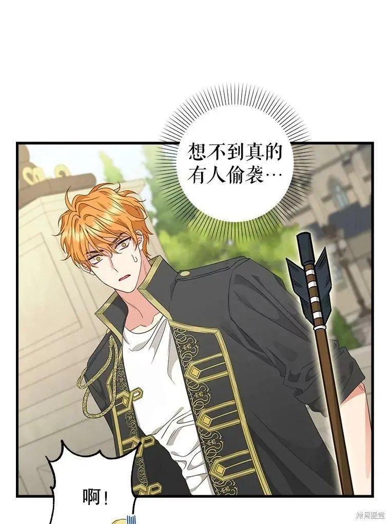 第95话