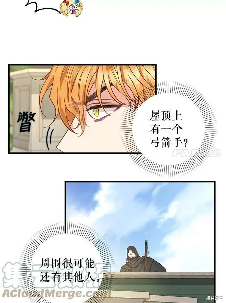 第95话