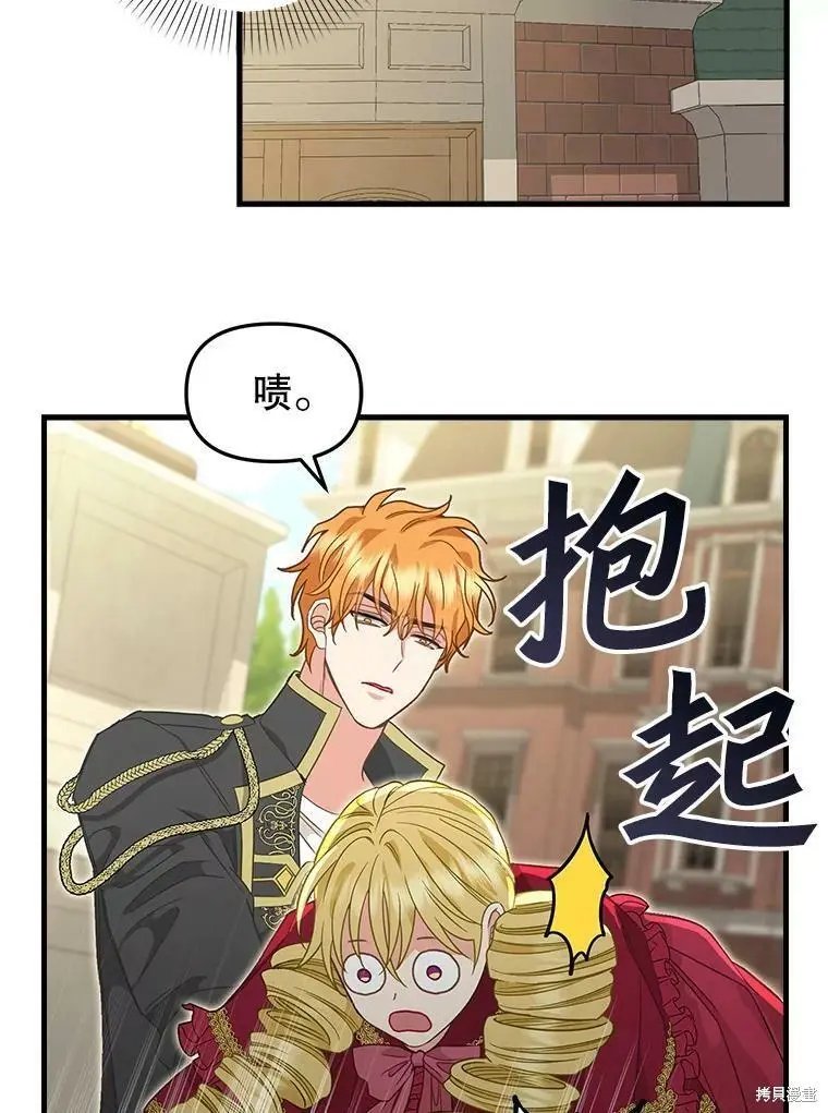 第95话