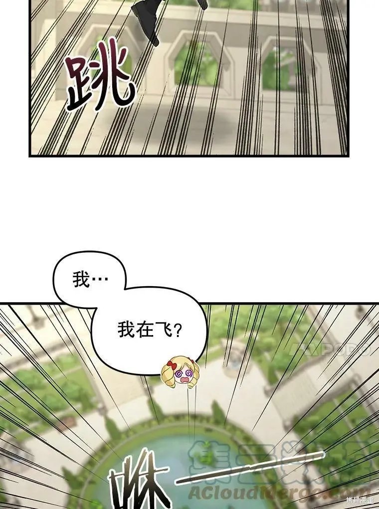第95话