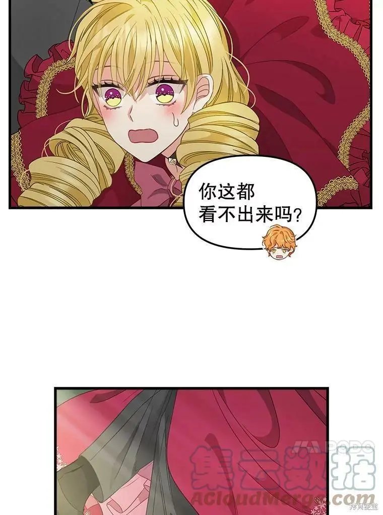第95话