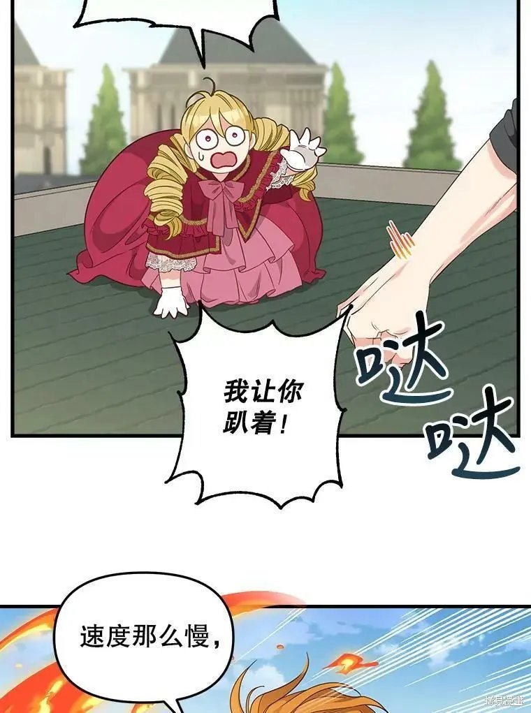 第95话