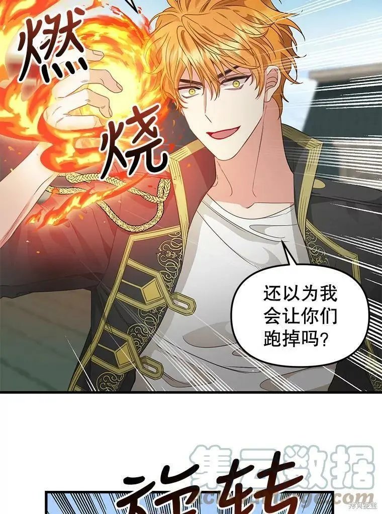 第95话