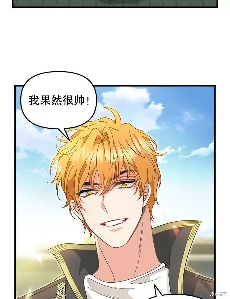 第95话
